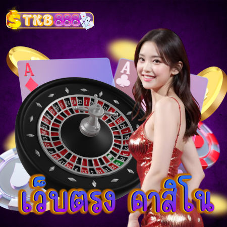 ทางเข้าเล่น tkb888 สล็อต บนมือถือ รับกำไรไม่อั้นทุกวัน
